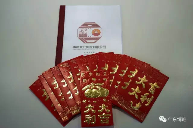 今年博皓的三八節(jié)禮物是我們的博皓一號(hào)女神劉總親自為大家用心挑選的，它是一份人身保障保險(xiǎn)